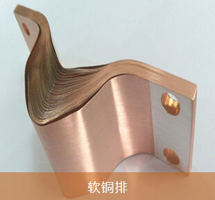 廈門尼爾電子科技有限公司